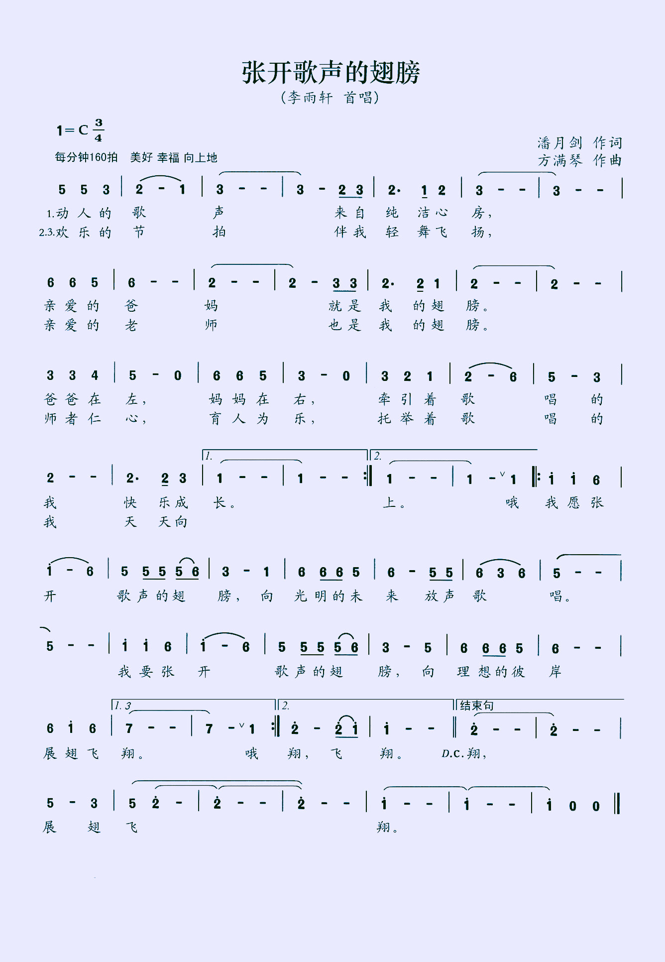 基督教歌曲(基督教诗歌如果原唱)