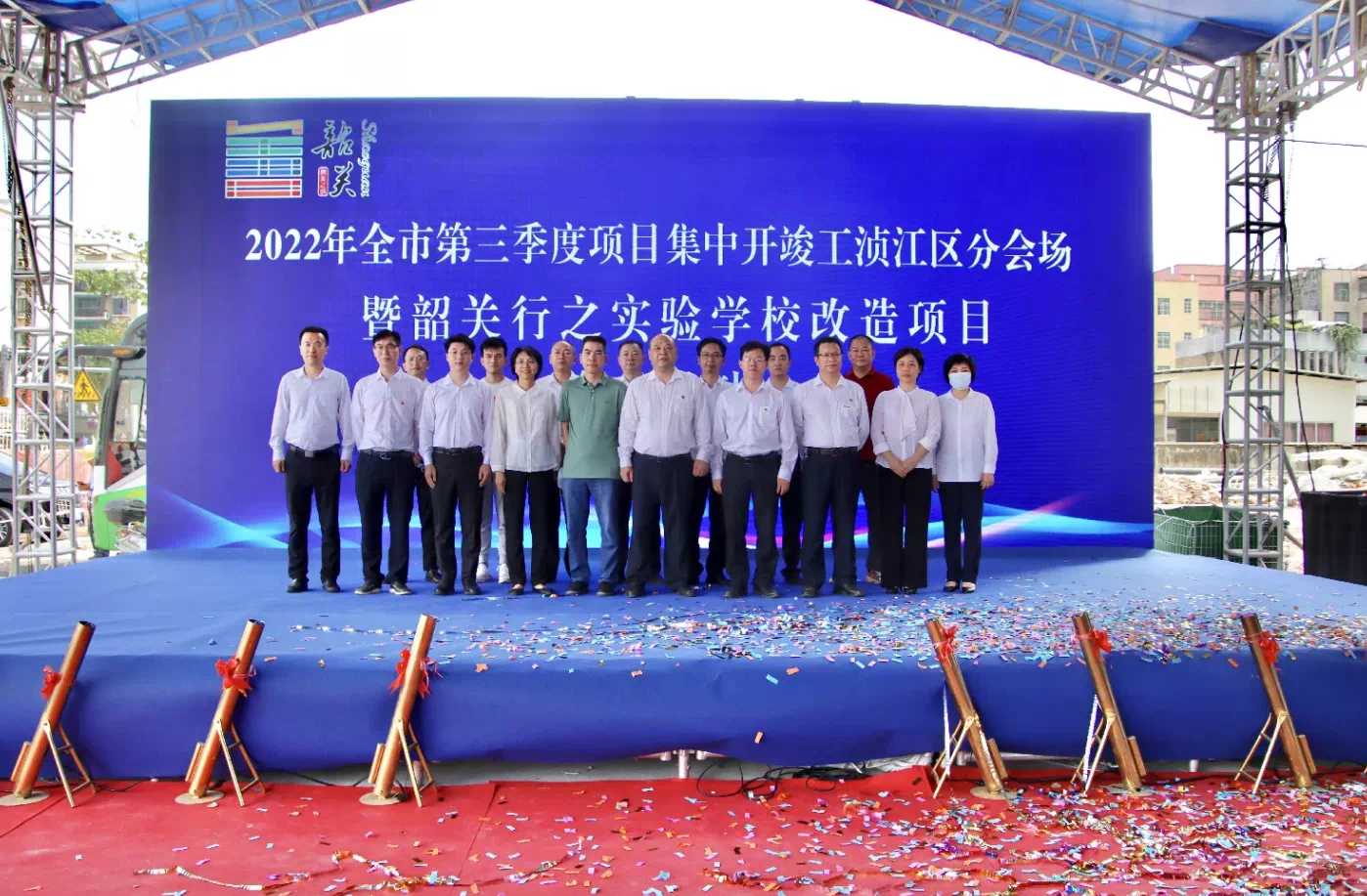 data-ctrid="tocszraqul2l">韶关行之实验学校是一所经浈江区教育局