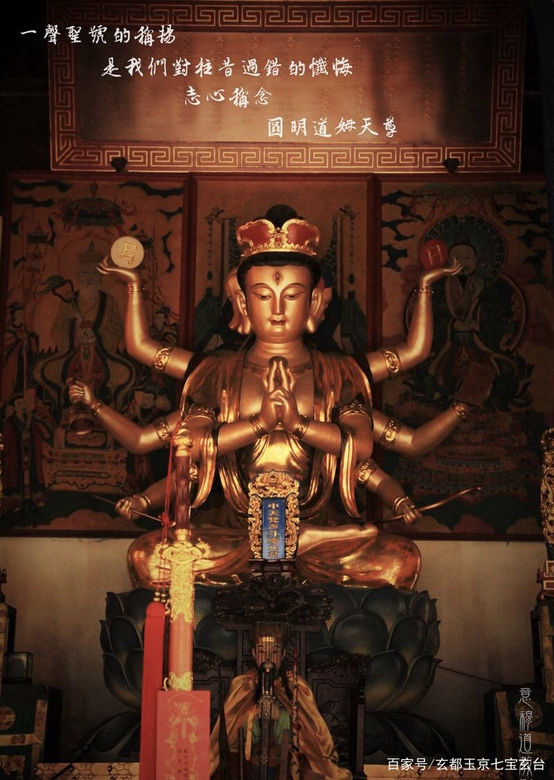 走近道教：符箓的含义类型及功用，说说道教的符箓与云篆天书_百科TA说
