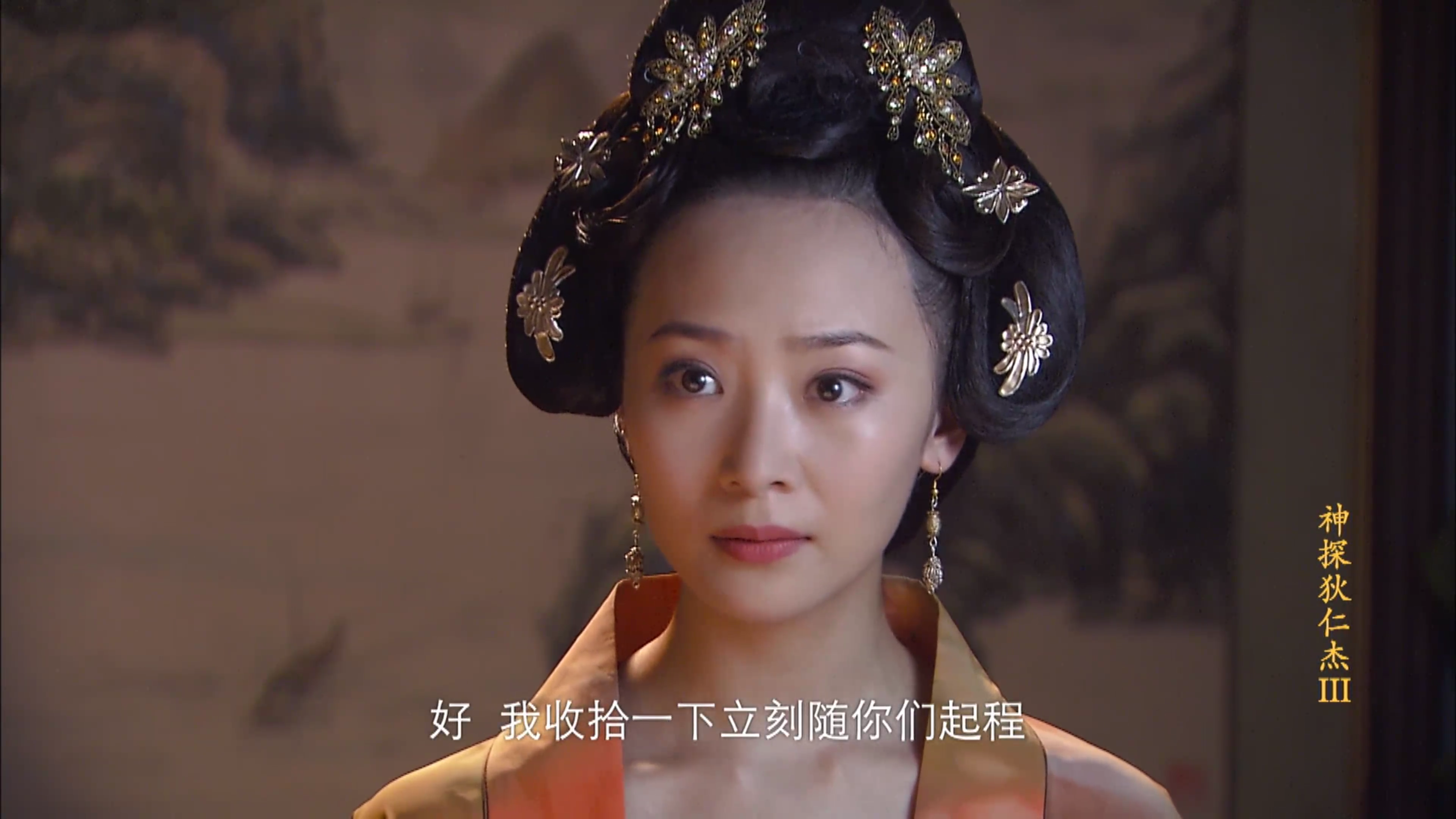  p>宁无双,《神探狄仁杰3》中的人物,由 a target="_blank" href="