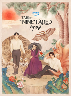 《九尾狐传1938》海报