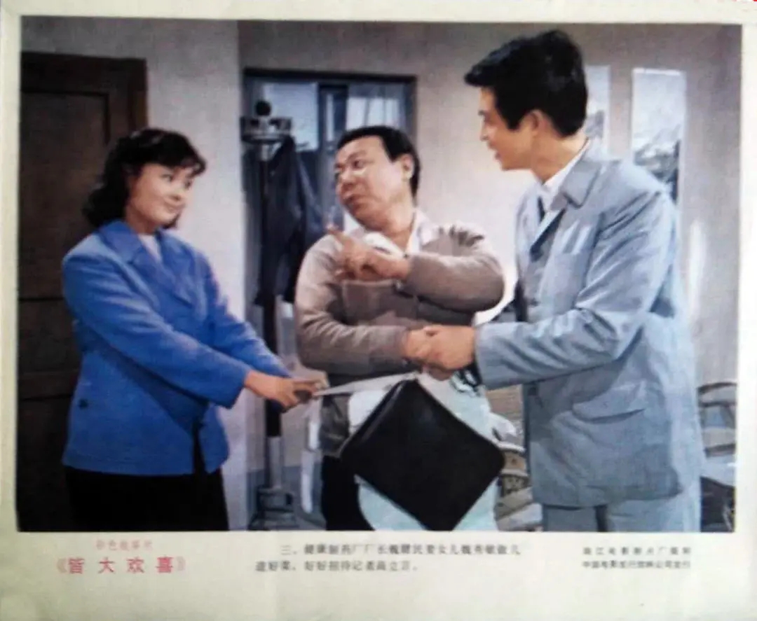 《皆大欢喜》由 a target="_blank" href="/item/珠江电影制片厂
