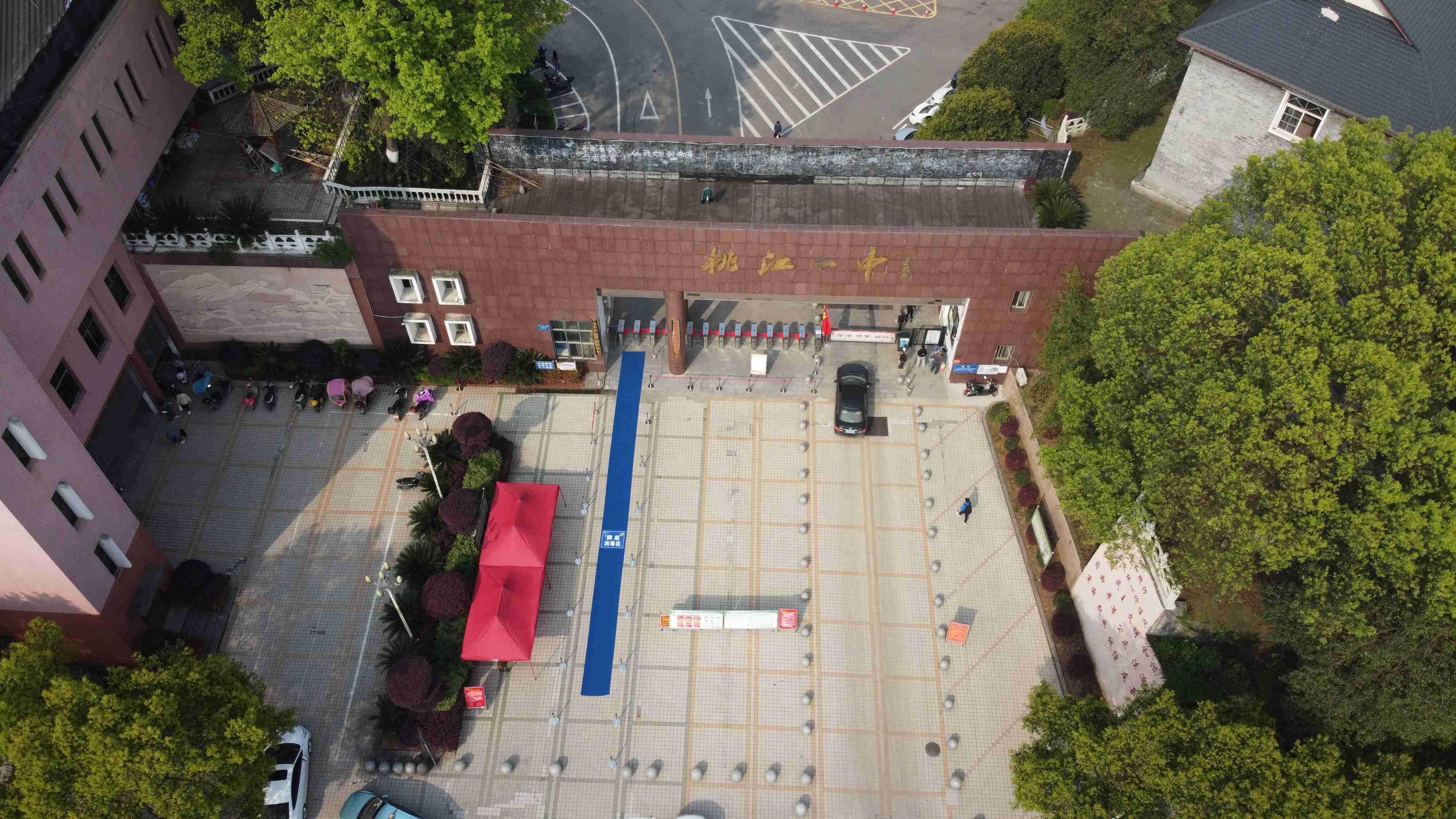 桃江县第一中学