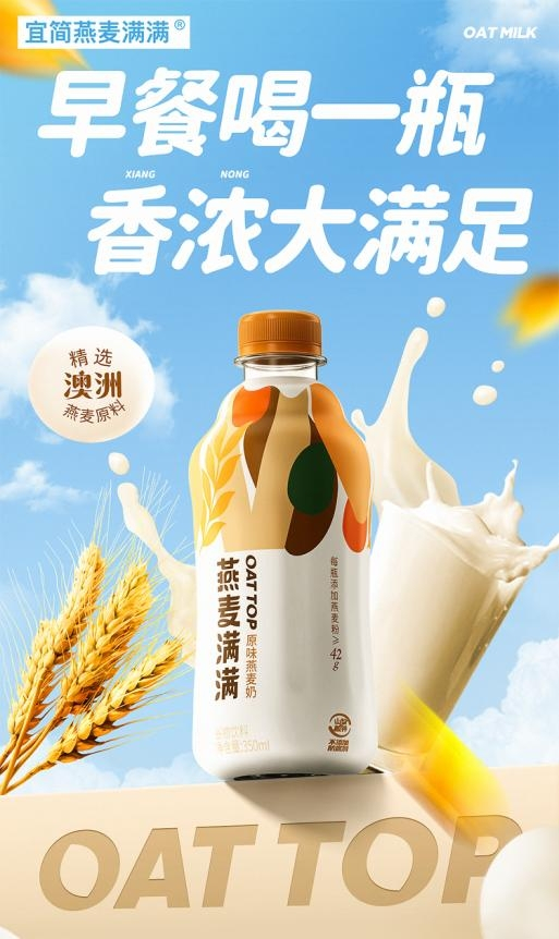 宜简（重庆品正食品有限公司旗下品牌）_百度百科