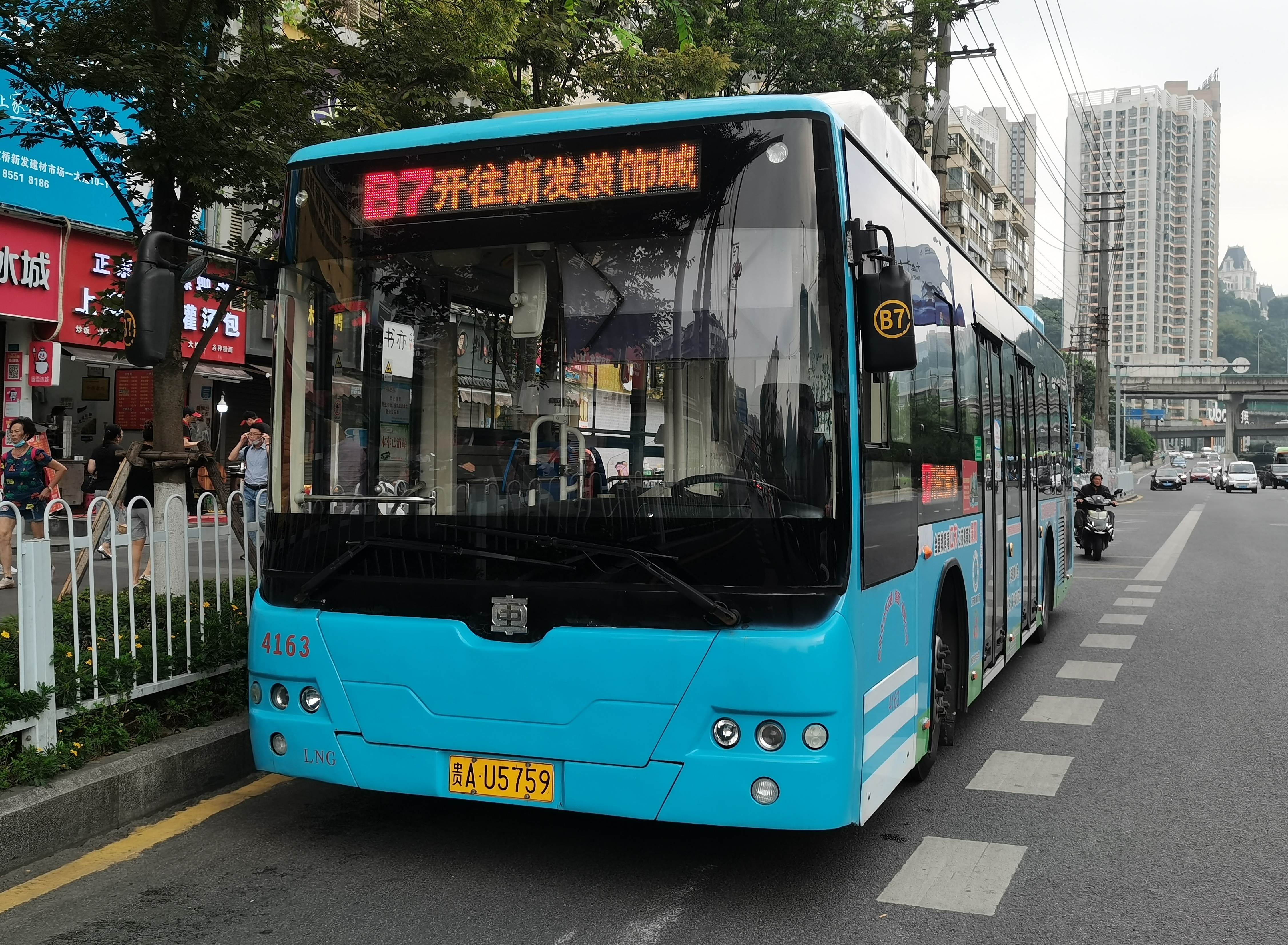 贵阳公交b7路