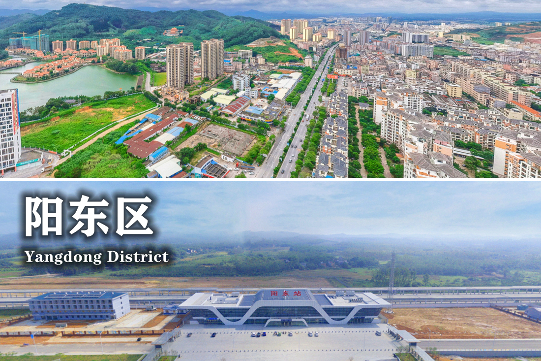  p>阳东区,广东省 a target="_blank" href="/item/阳江市/2556178"