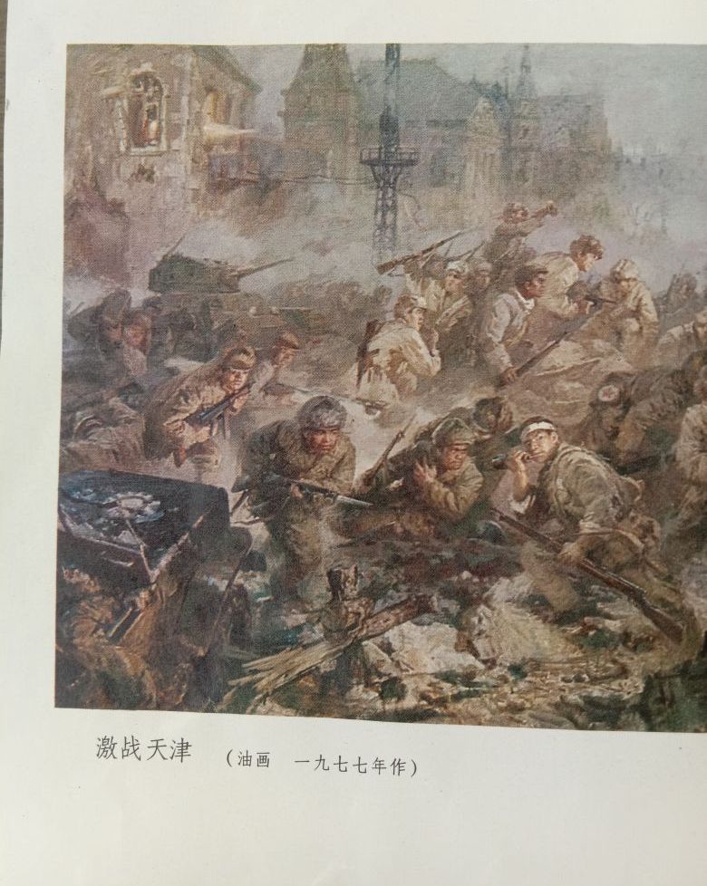  p data-id="gn8p5brs8o">油画《激战天津》表现的是在夜幕下,我军为
