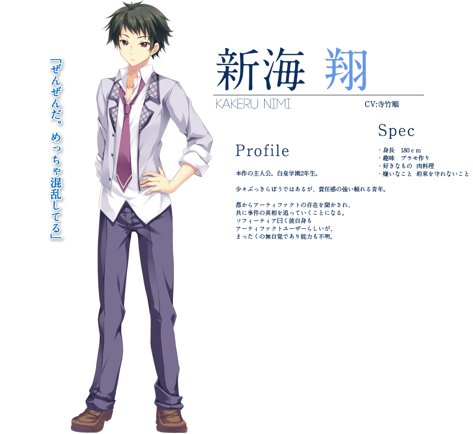 9-nine-雪色雪花雪之后