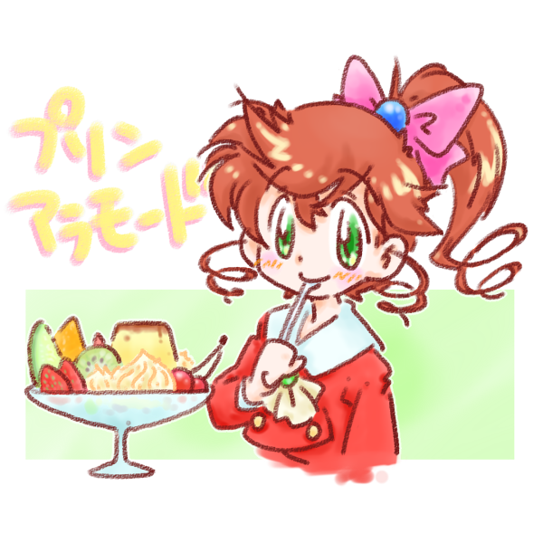 《 a target="_blank" href="/item/飞天少女猪/894558" data-lemmaid