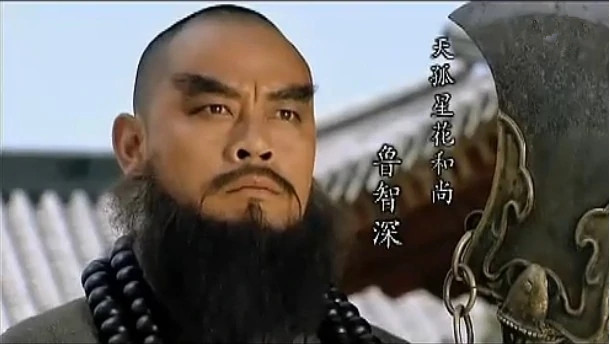 水浒传 2011版电视剧