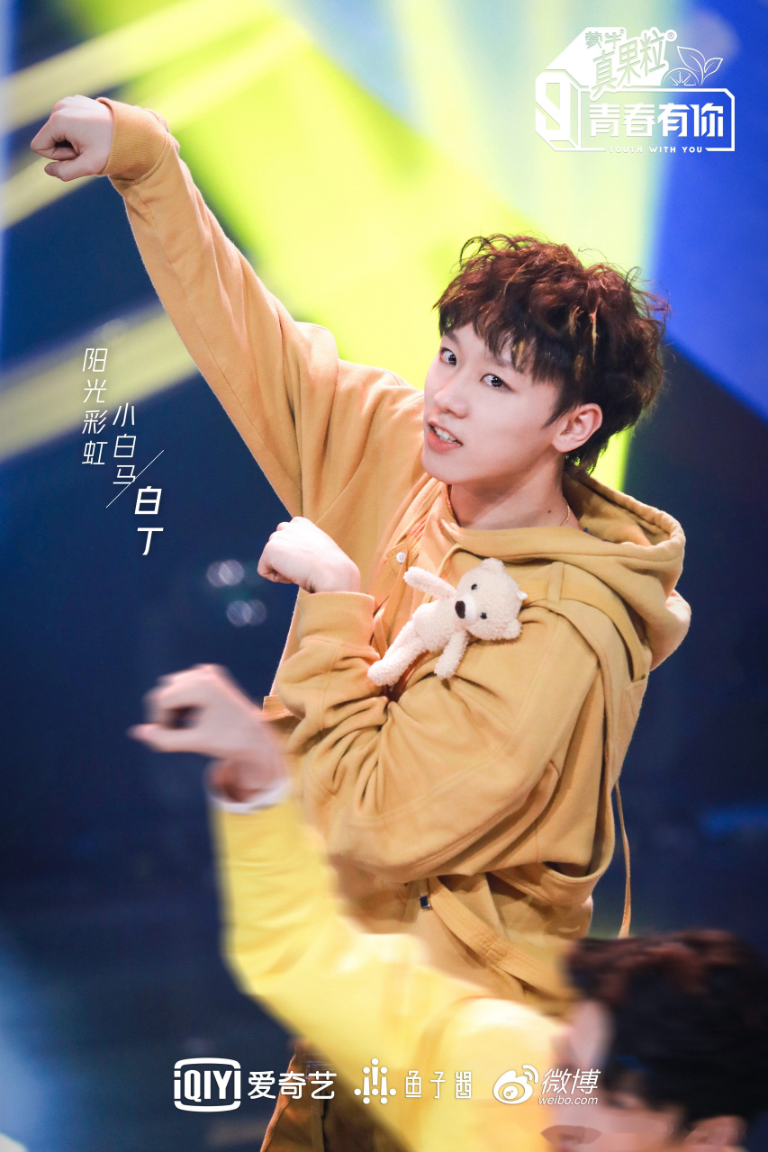 青春有你第三季