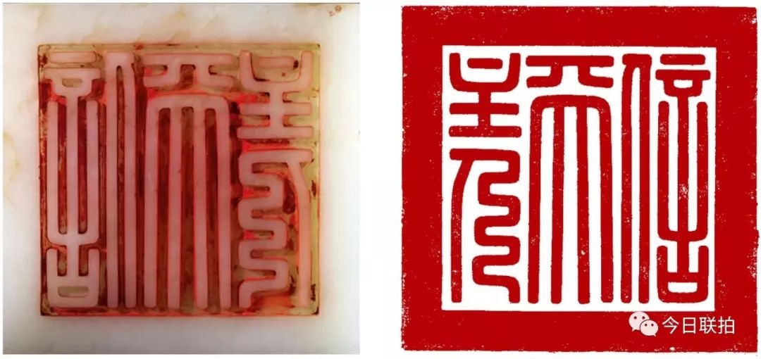 当年拍出1.22亿，时隔九年重现拍场，这方宝玺能否再创佳绩？_百科TA说