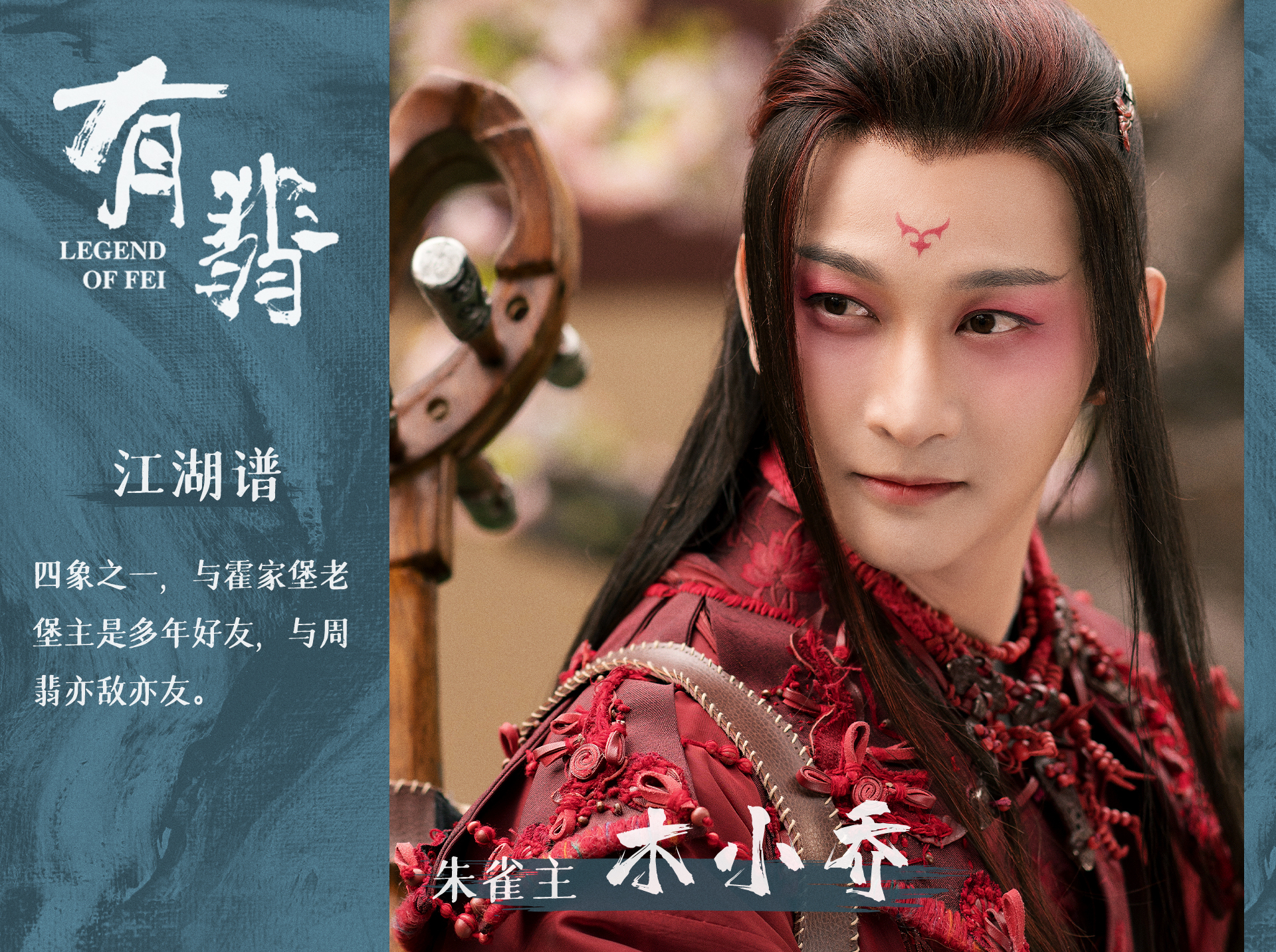  p>《有翡》是由华策克顿旗下好故事影视出品, a