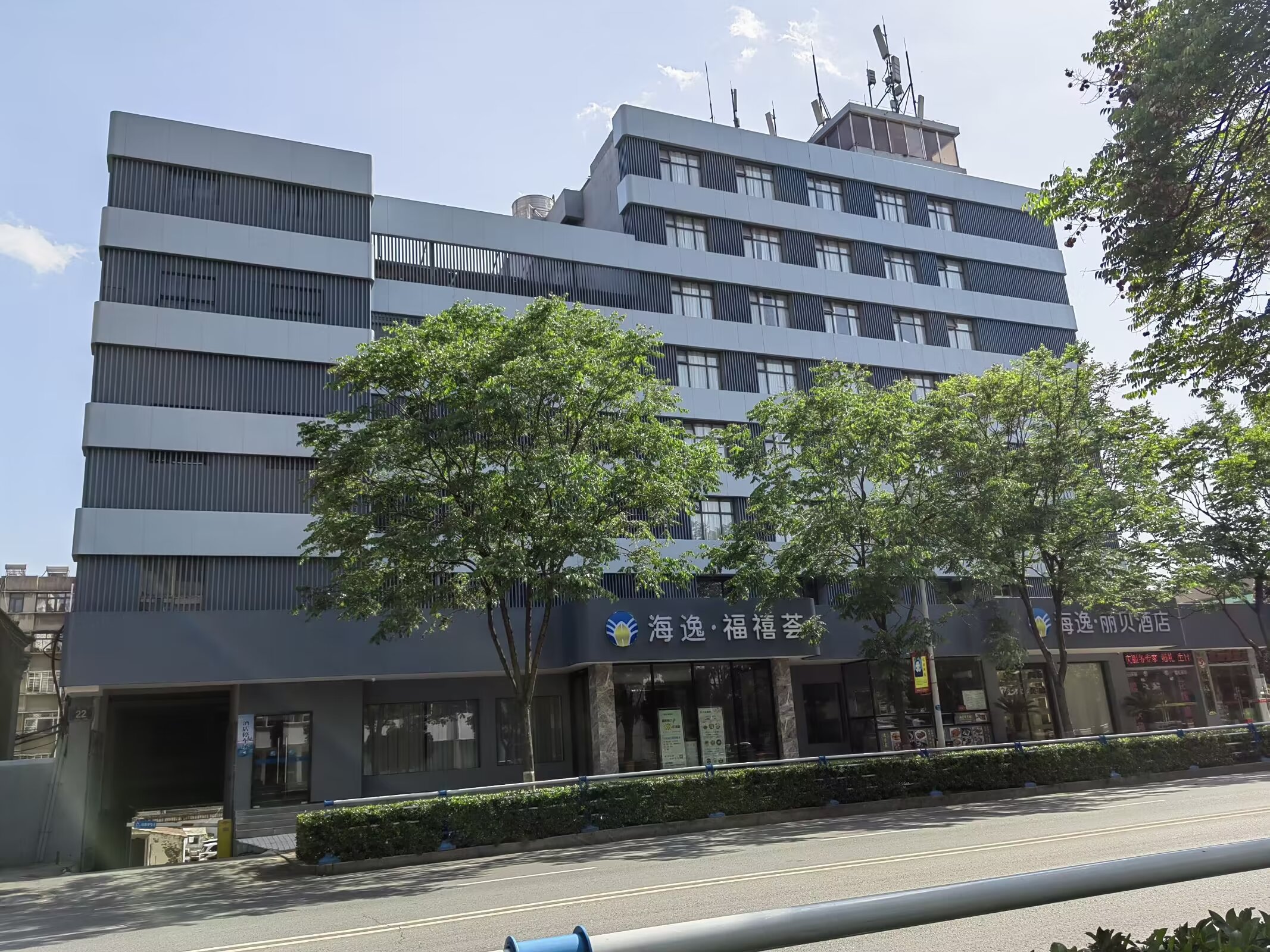 荆门市海逸大酒店有限公司