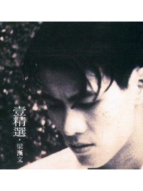  p>《第一位》是由 a target="_blank" href="/item/林振强/8699290"