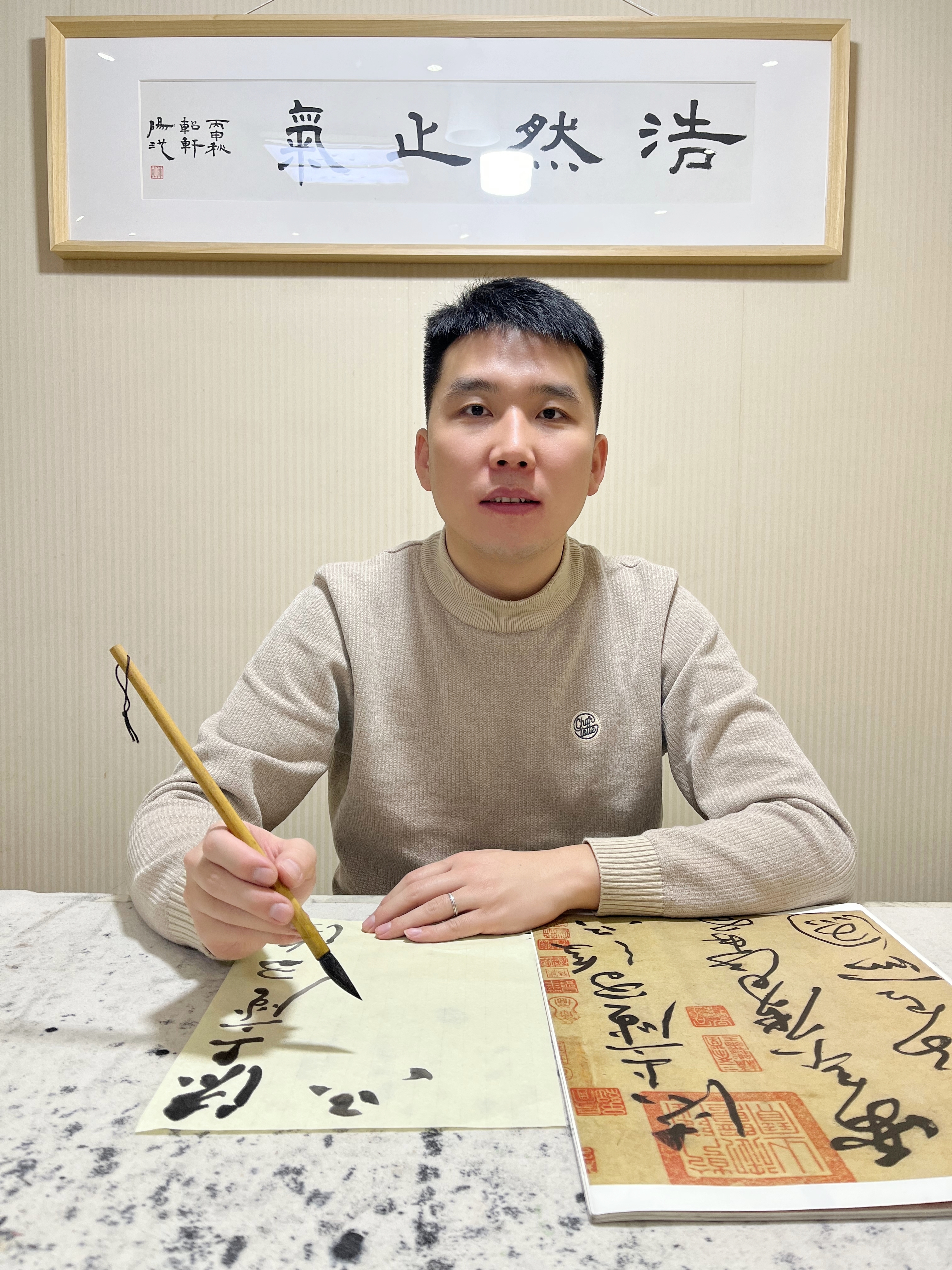 帅承,男,书法家, a target="_blank" href="/item/中国书法家协会
