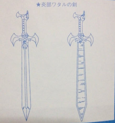 王者之剑（日本动画《魔神英雄传》及其衍生作品中武器）_百度百科