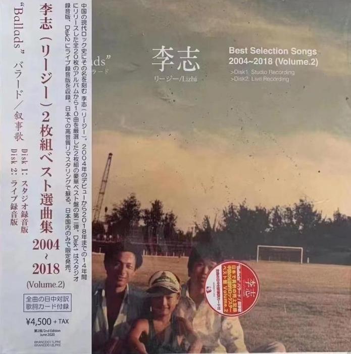 叙事歌_百度百科