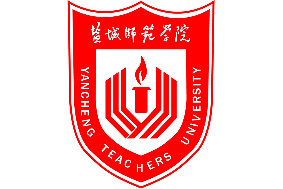 盐城师范学院