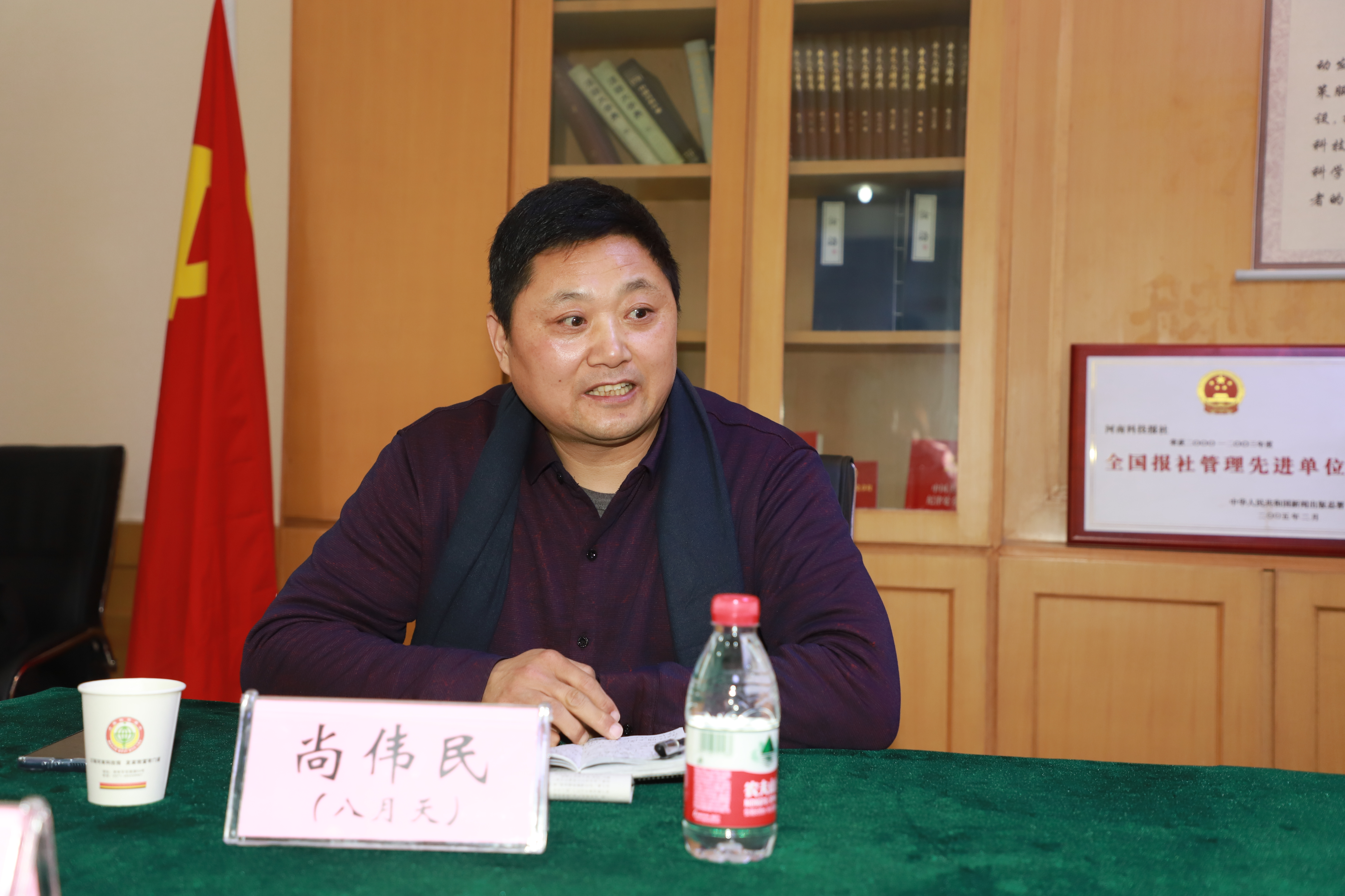 id="gn138an6d8">尚伟民,笔名八月天,1966年8月生于河南省滑县万古镇