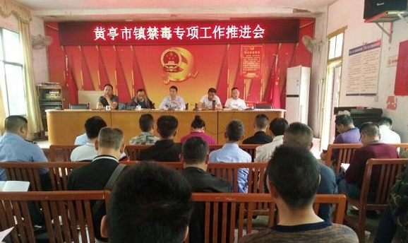 地处邵阳县西部,东与 a target="_blank" href="/item/塘渡口镇