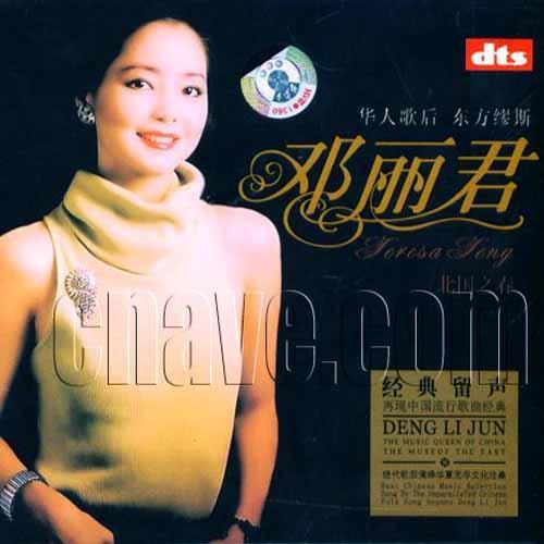 《甜蜜小雨》是1970年 a target="_blank" href="/item/邓丽君/27007"