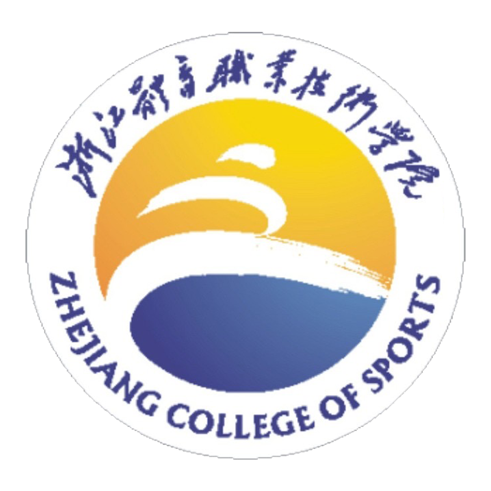  p>浙江体育职业技术学院于2006年7月经省政府批准正式建校,是一所由