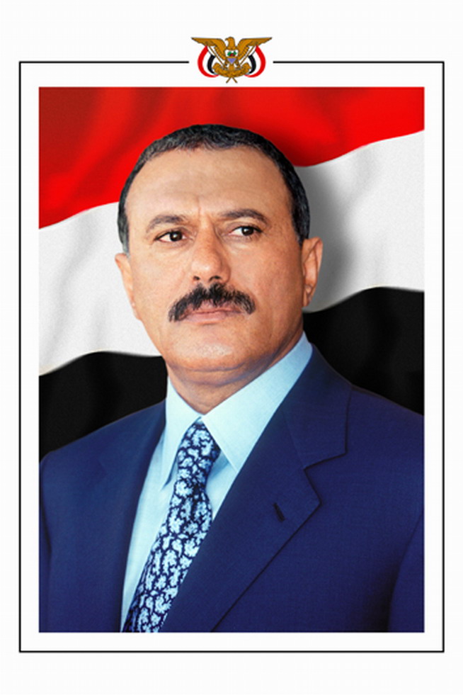 阿里·阿卜杜拉·萨利赫