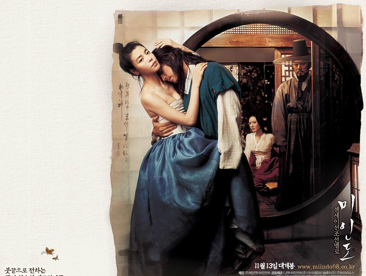  p>《美人图》是由 a href="#" data-lemmaid="10181002">全闰秀 /a>