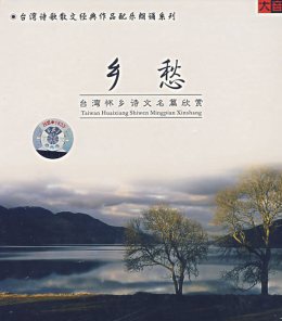 余光中_百度百科