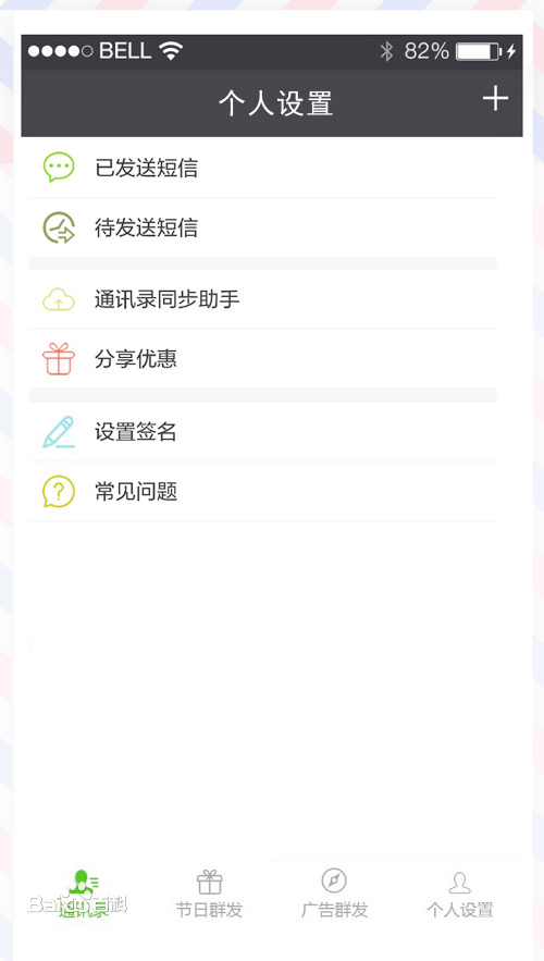 包含超级云短信接收平台官网查询入口在哪的词条