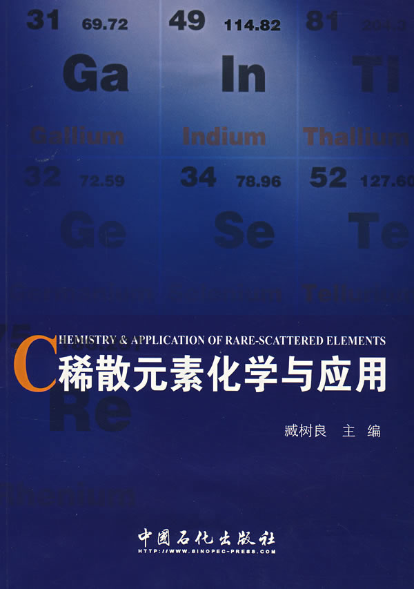 万叶圣遗物|元神【搭配攻略】绿叶园黑藏圣物搭配攻略