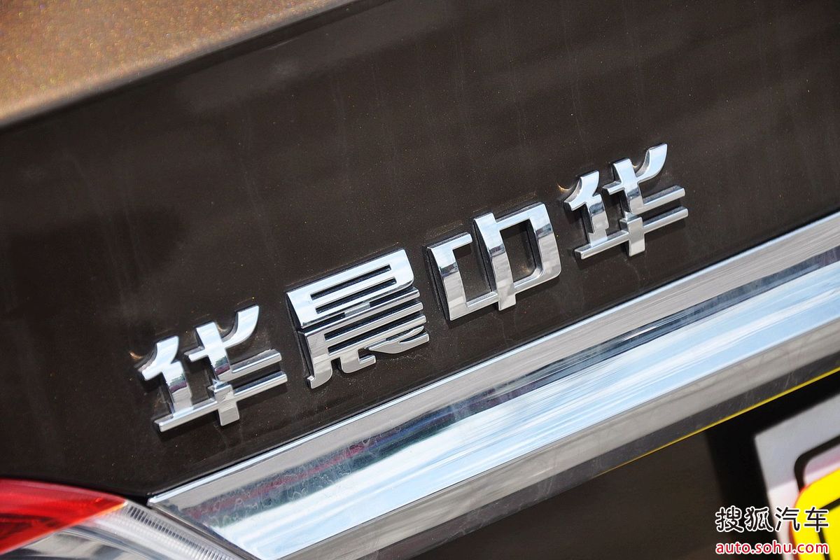 中华v5