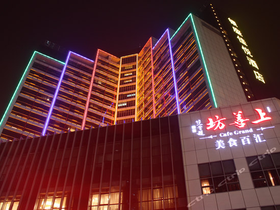 济南银座佳悦酒店