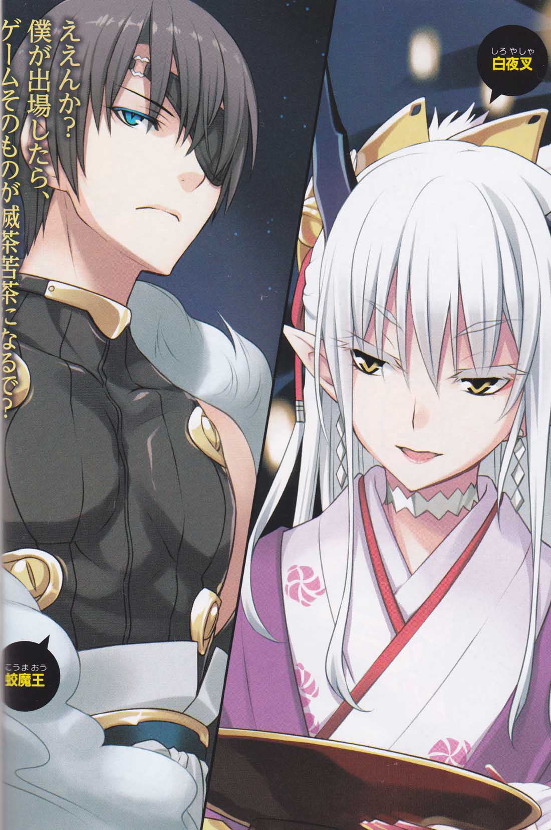 smb7t">蛟刘是 a target="_blank" href="/item/龙之湖太郎/19626652"