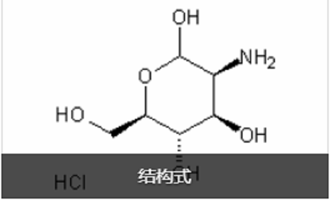 d-甘露糖胺盐酸盐