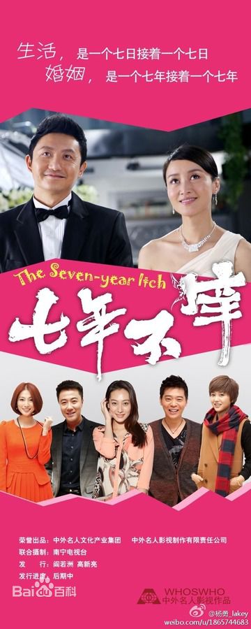 《男人的秘密》是由北京中外名人影视制作有限公司出品的当代都市剧, 