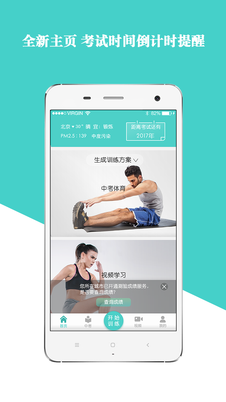 体育属于什么领域(体育属于什么领域?)