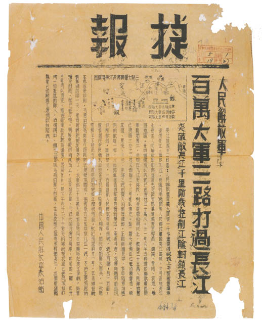 休问