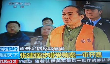  p>足坛打黑风暴是指打击足坛赌球,假球事件.