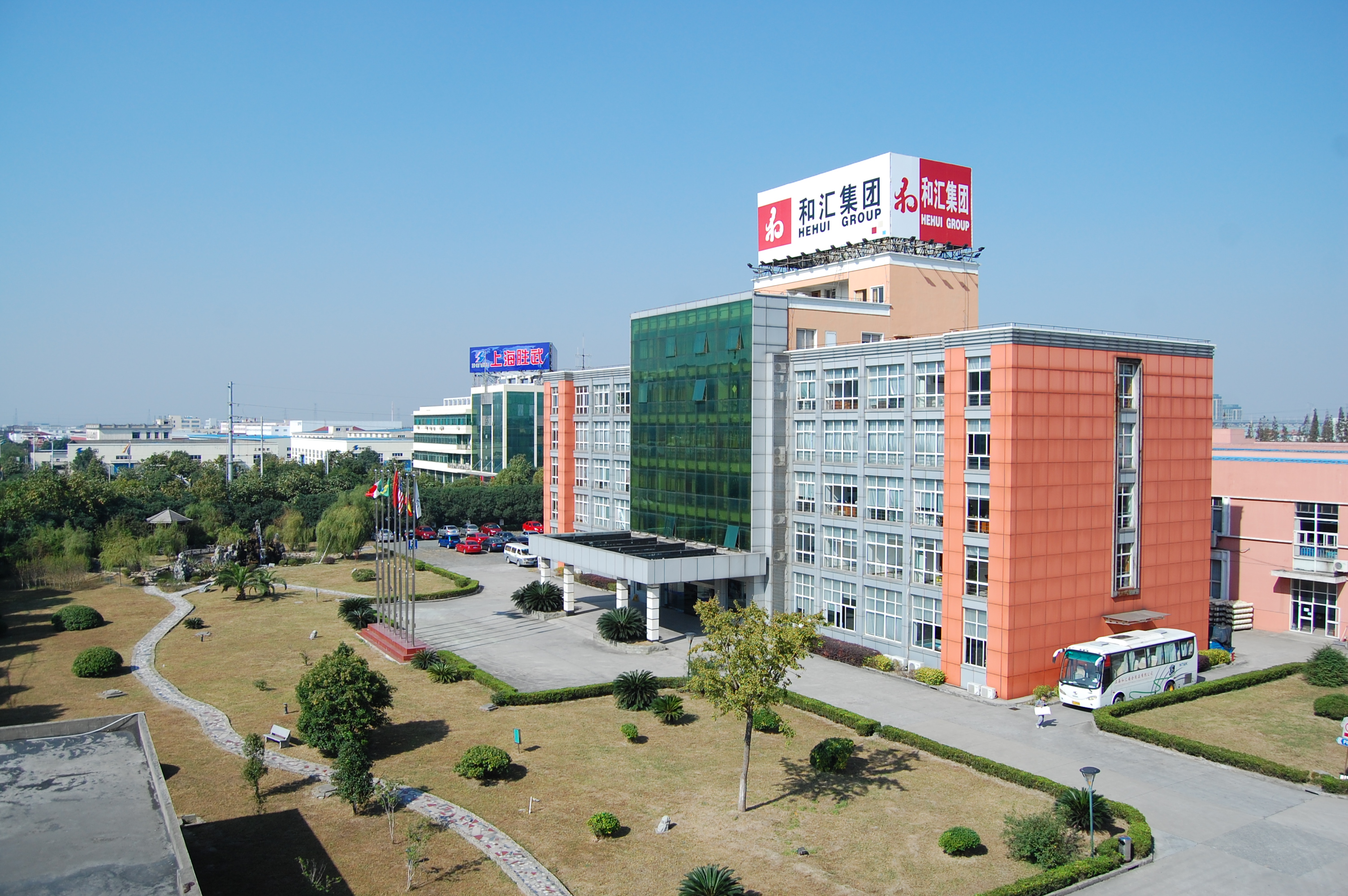 和汇投资集团股份有限公司