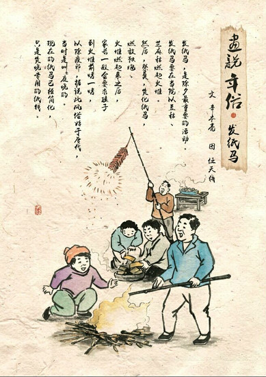 菜,点香,用芝麻秸,豆秸或棉柴等在院中生火,在除夕夜的尾声,烧纸磕头