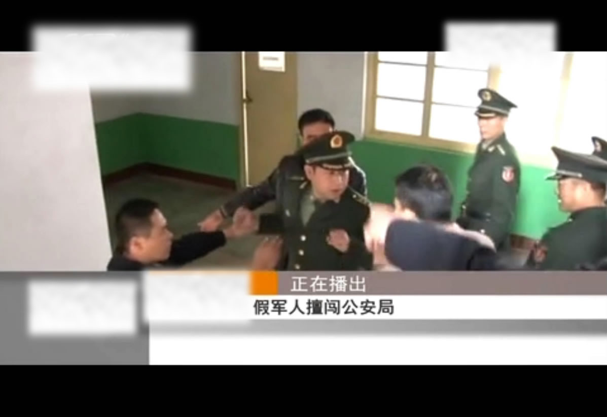 在审理中发现,到公安局假冒军官传达密令的人并不全是在演戏,气焰如此