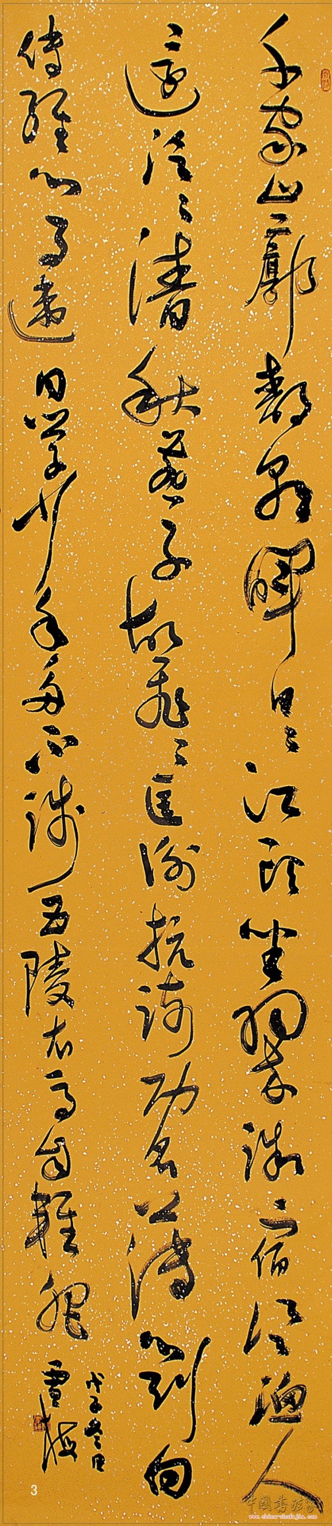  p>李雪梅,笔名叶青,1975年12月出生于湖南祁阳,现为中国书法家协会