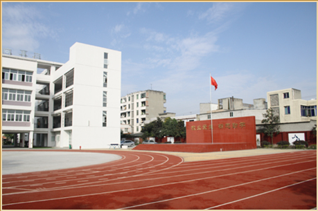 双流九江中学