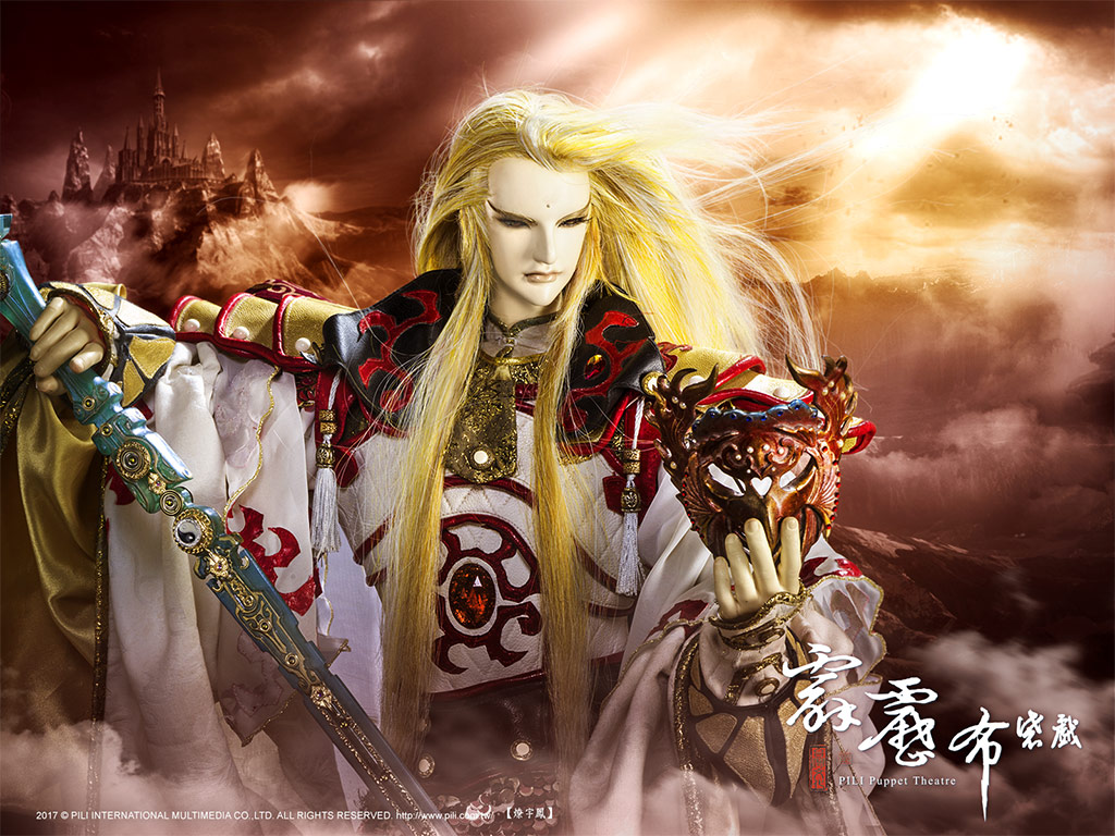 霹雳天命之仙魔鏖锋Ⅱ