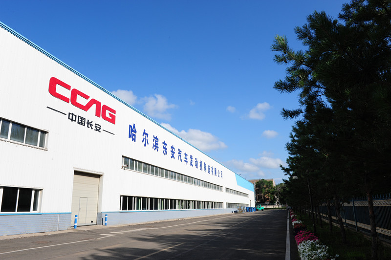  p>哈尔滨东安汽车发动机制造有限公司,简称 a href="#" data-lemmaid