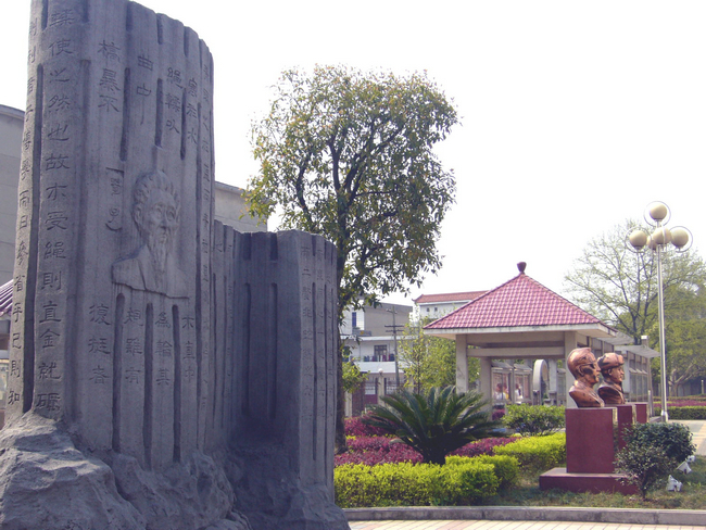 target="_blank" href="/item/江西省萍乡市芦溪中学/5209621" data