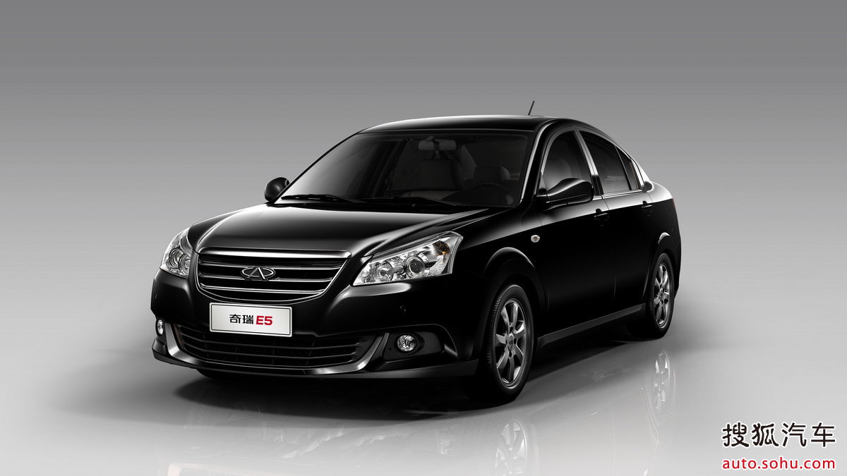 奇瑞e5
