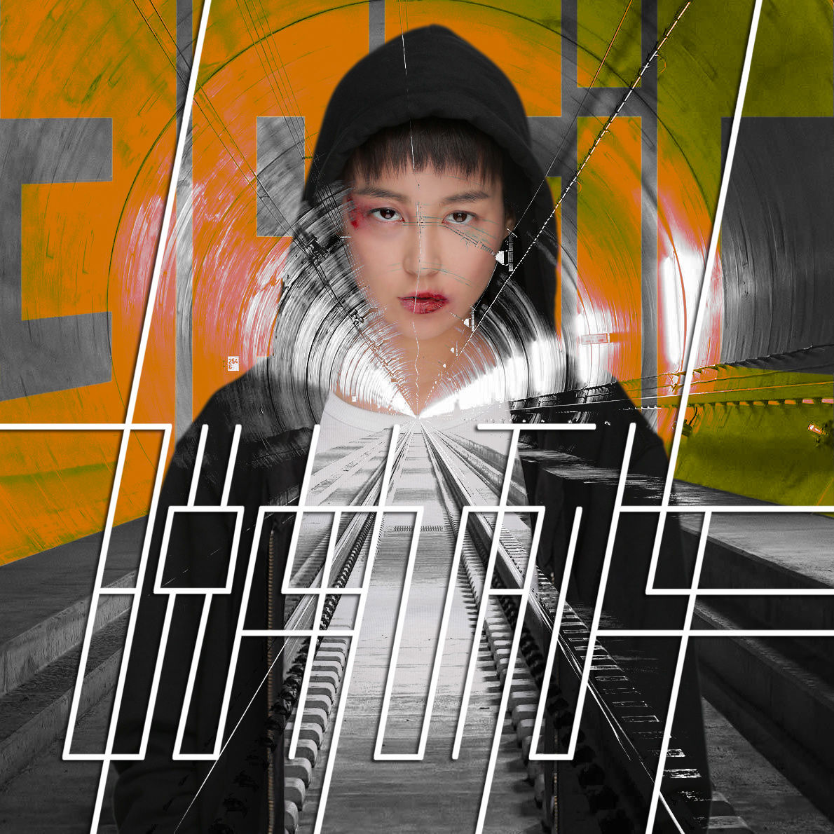  p data-id="gn5qlmdr7b">《脱轨列车》是颗粒演唱的一首歌曲,由颗粒